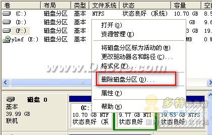 Ylmf OS 3.0 最新安装教程