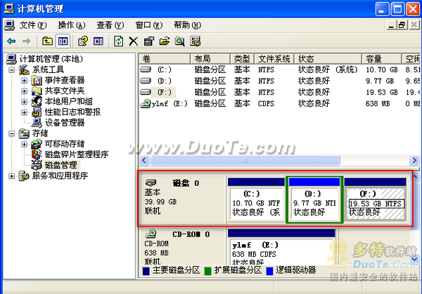 Ylmf OS 3.0 最新安装教程