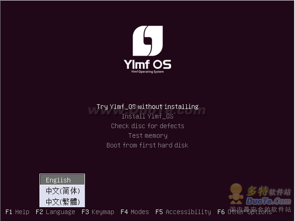 Ylmf OS 3.0 最新安装教程