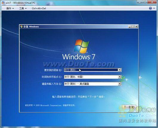 Windows 7