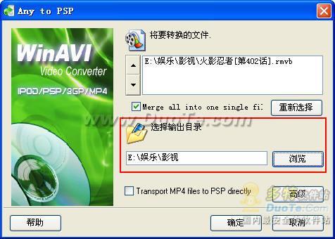 WinAVI MP4 Converter