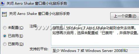 Windows 7