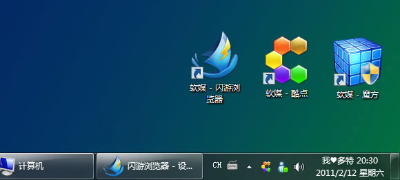 Windows 7