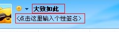 怎样修改YY语音昵称、签名及密码使用