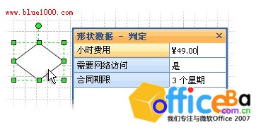 将数据添加到Visio2007形状中