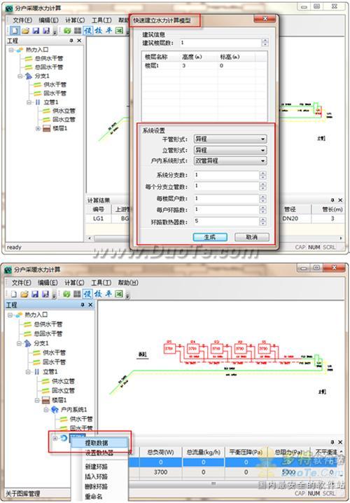 浩辰CAD