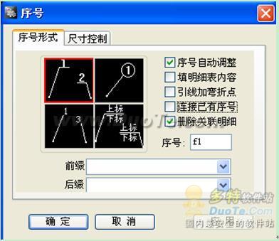 浩辰CAD