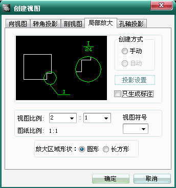 浩辰CAD教程机械之轴类零件绘制