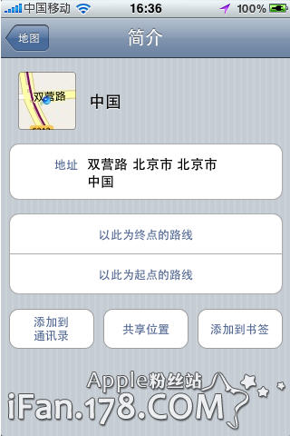 如何使用iphone看地图