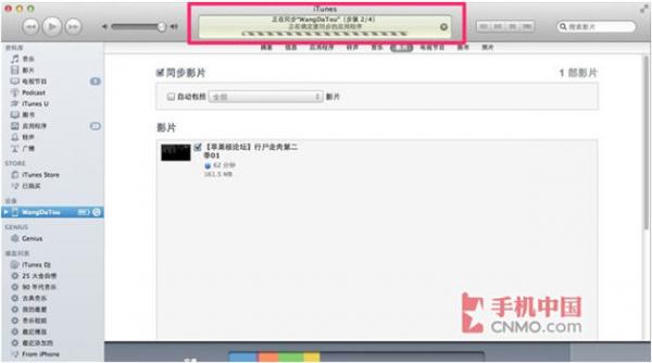 怎么用iphone4看电影，iphone4看电影详细设置