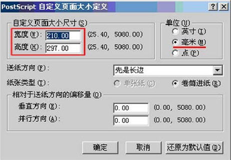 jpg转换成pdf