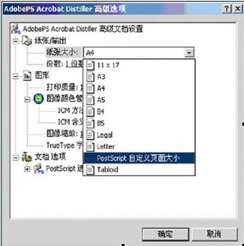 jpg转换成pdf