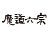 《魔道六宗》天机阁揭开游戏隐藏秘密