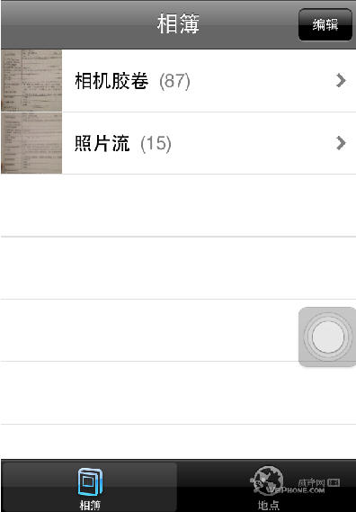 怎么使用iCloud照片流，iphone照片自动同步到Windows系统