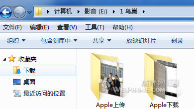 怎么使用iCloud照片流，iphone照片自动同步到Windows系统