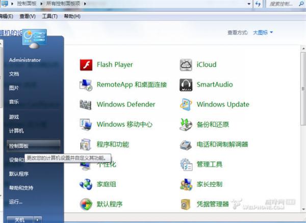 怎么使用iCloud照片流，iphone照片自动同步到Windows系统