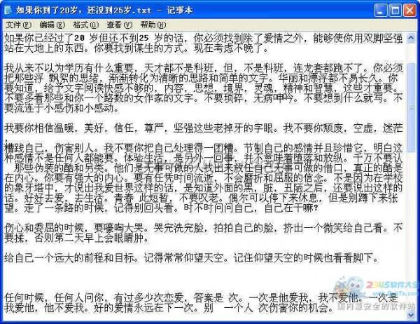 如何复制pdf中的内容，pdf转换成txt方法