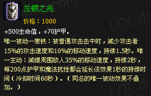 《英雄联盟》英雄资料之傲之皎月女神黛安娜