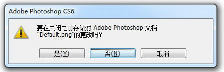 Photoshop常用的一些高级技巧