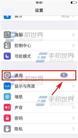 苹果手机iPhone6如何改名