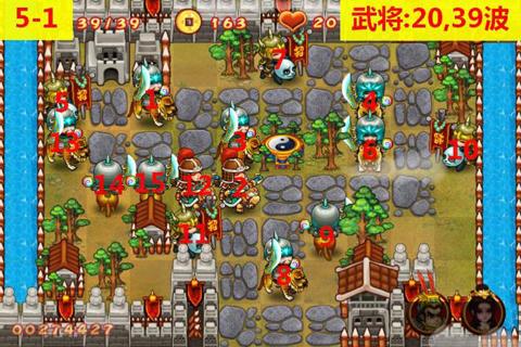 《三国群殴传-群雄逐鹿》4-6关通关攻略