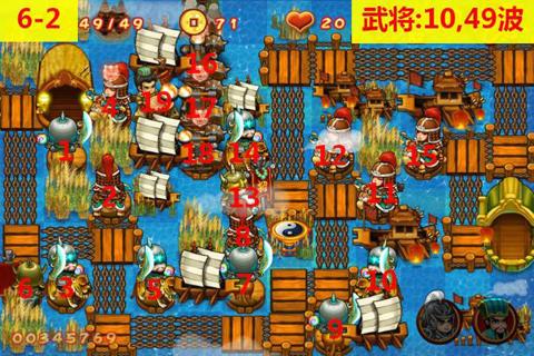 《三国群殴传-群雄逐鹿》4-6关通关攻略