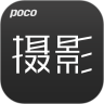 POCO摄影