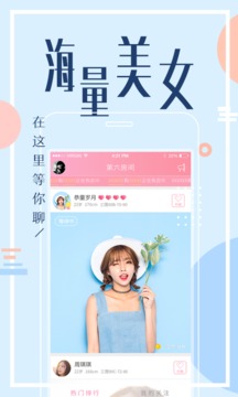 九秀直播软件截图3