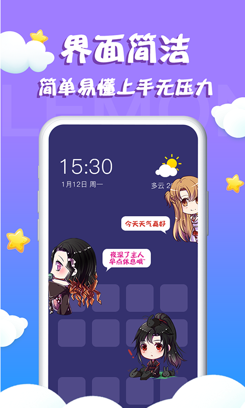 桌面宠物软件截图2