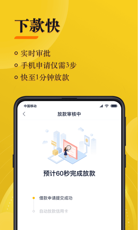 随借软件截图2