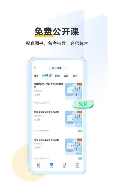 竹马软件截图4