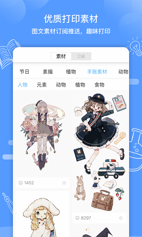 知无涯软件截图1