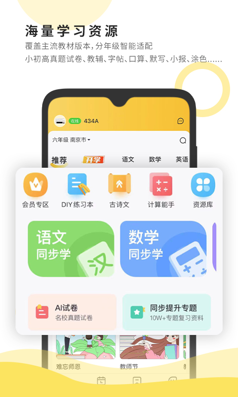 小白智慧打印软件截图4