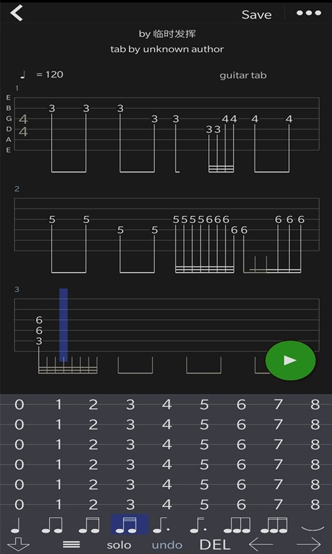 编曲写歌助手软件截图4