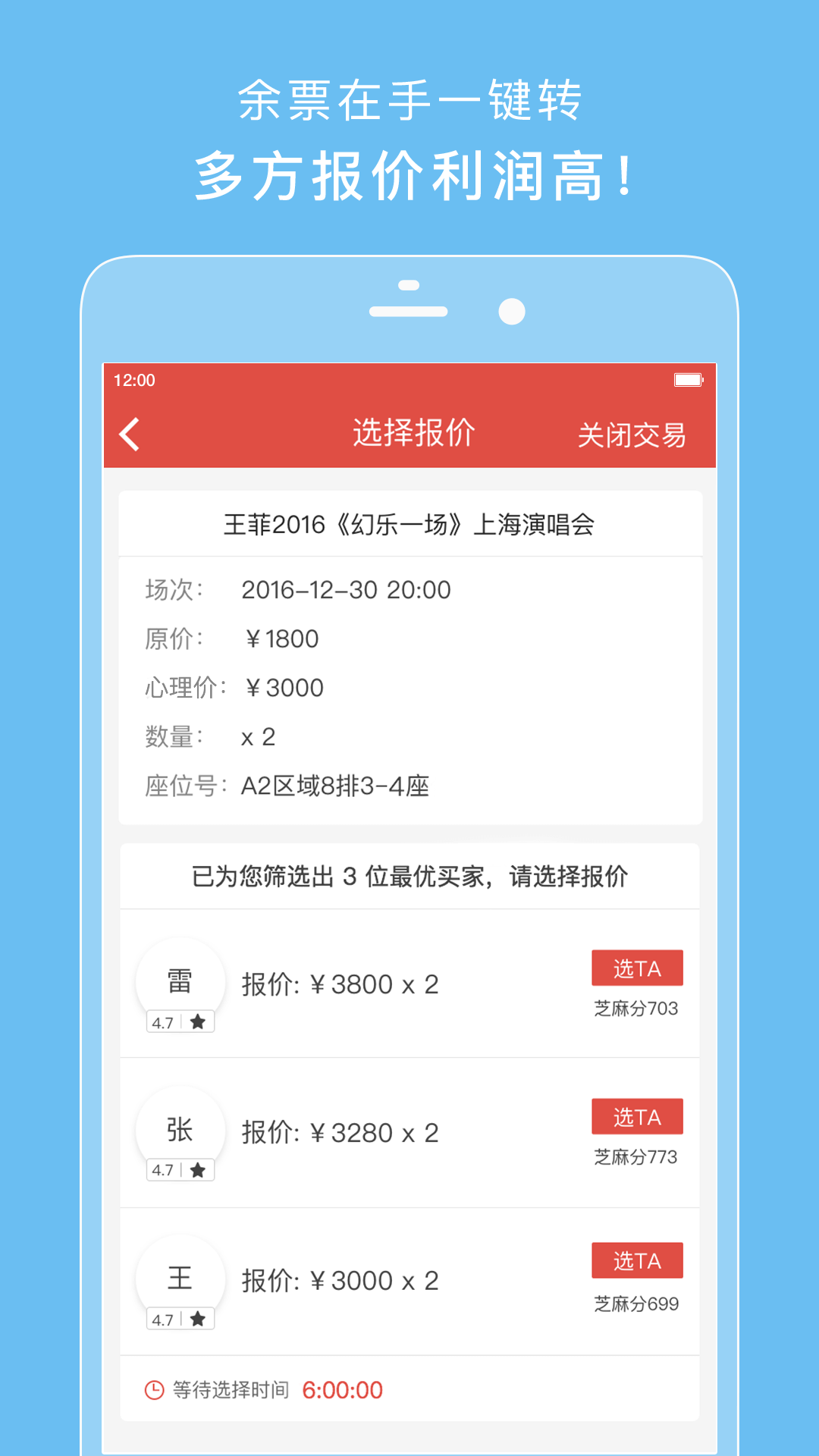 玩票软件截图1