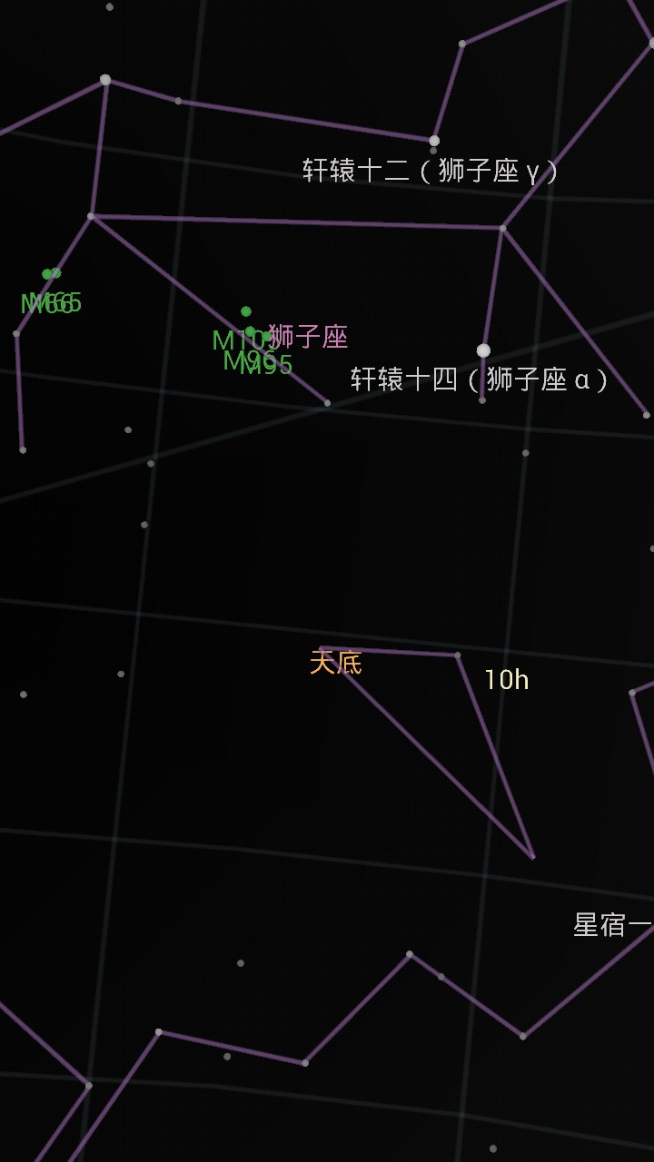 谷歌星空软件截图1