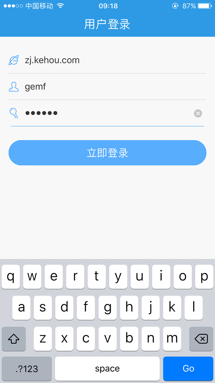 无限宝软件截图0