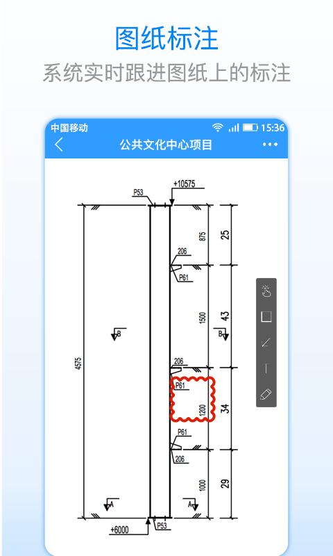 CAD软件截图1