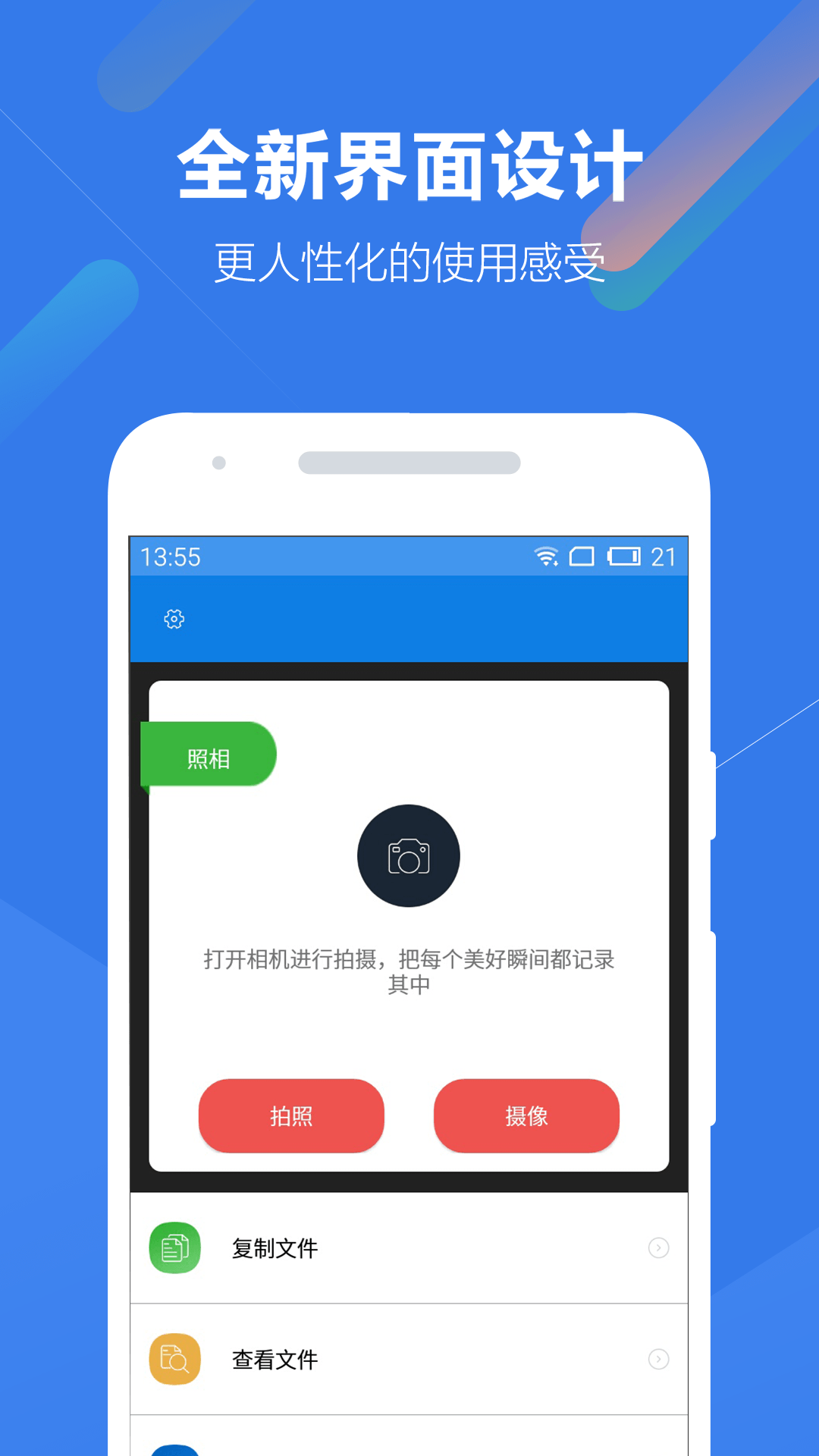 乐听U盘软件截图0