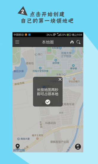 圈帝软件截图1