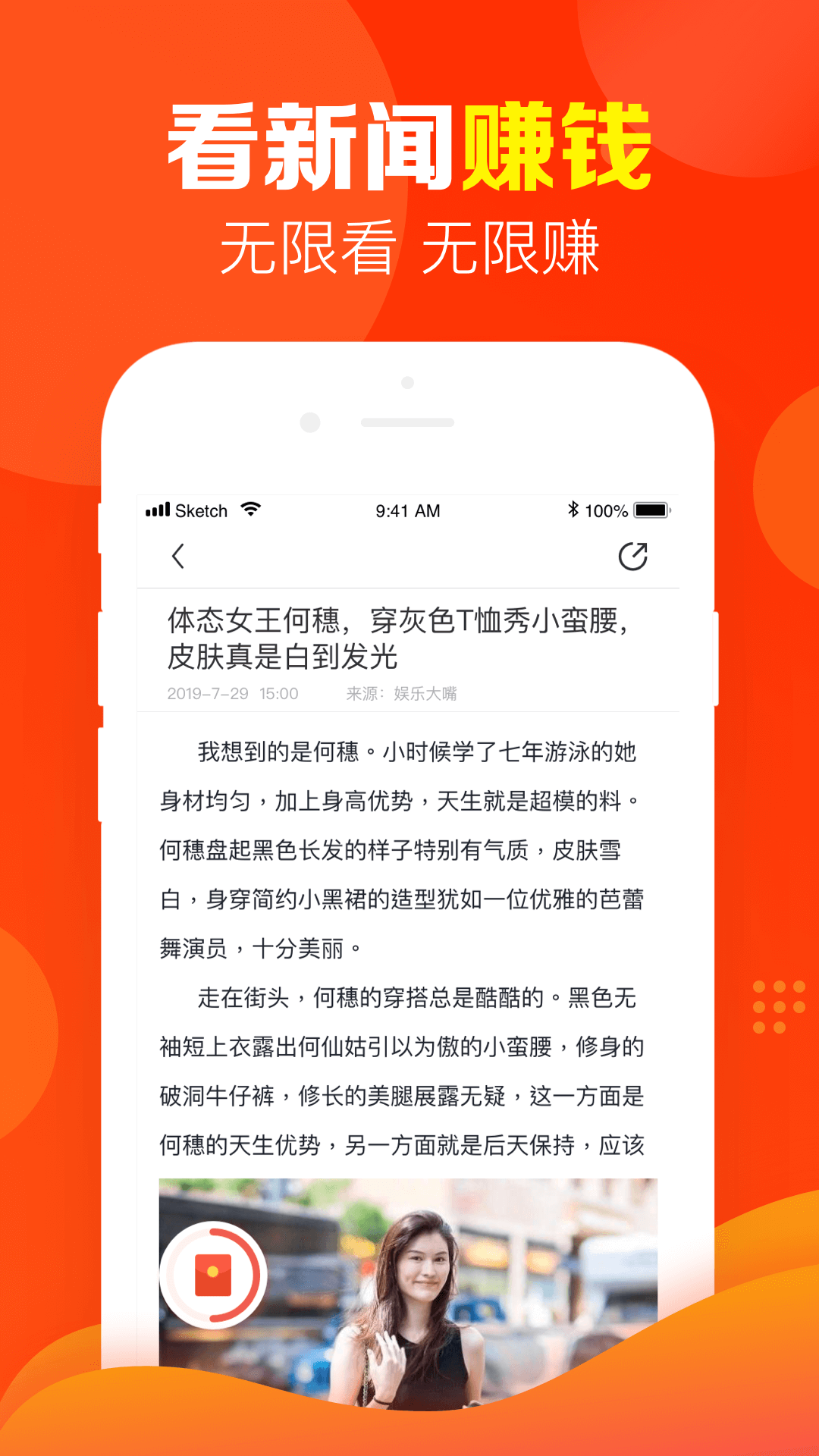 指尖浏览器软件截图3