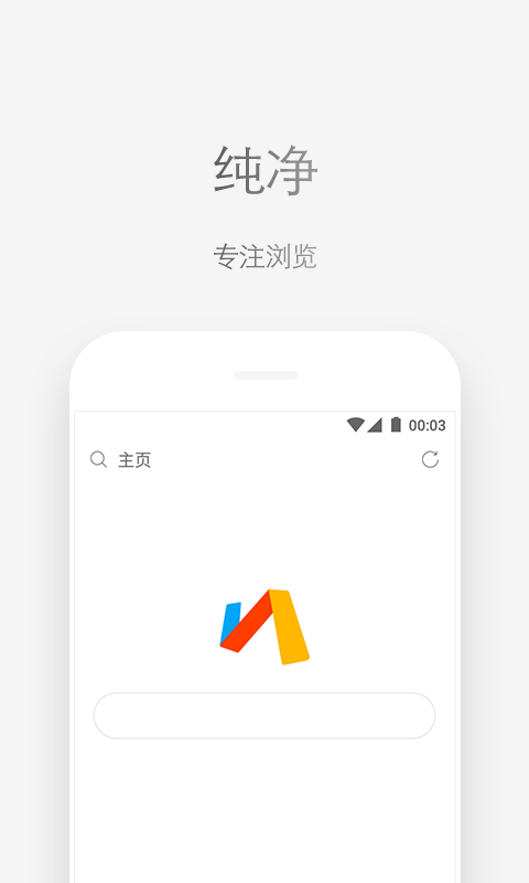 Via软件截图0