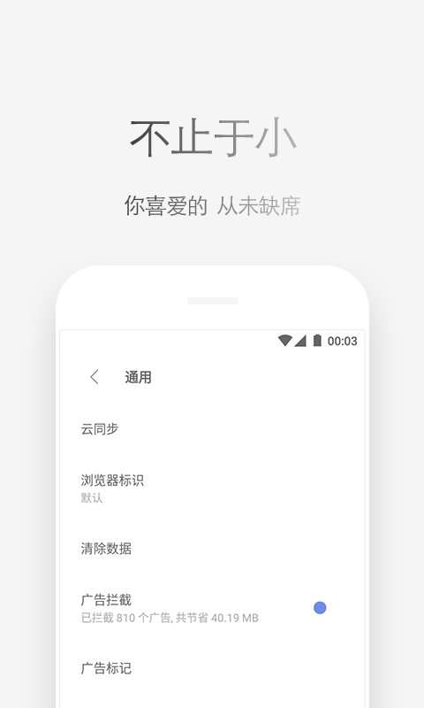 Via软件截图3