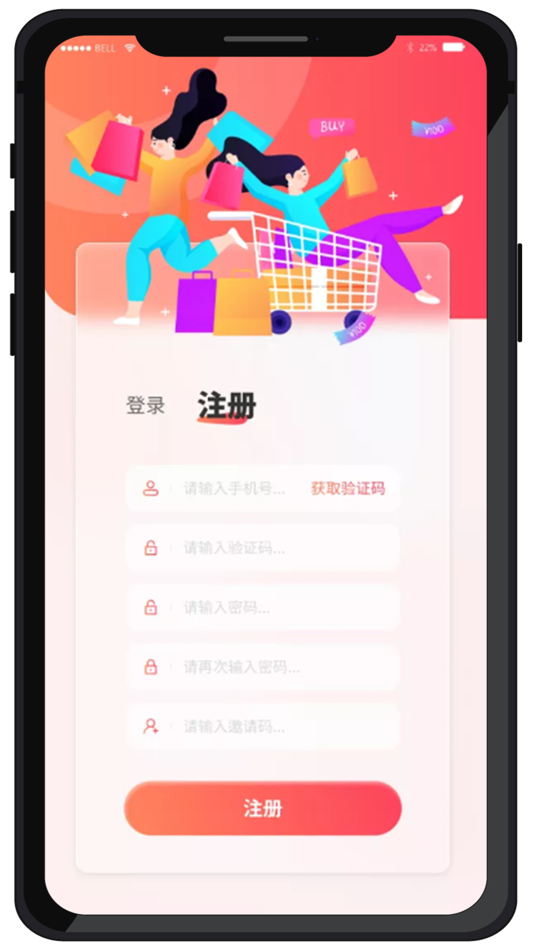 种豆Plus软件截图1