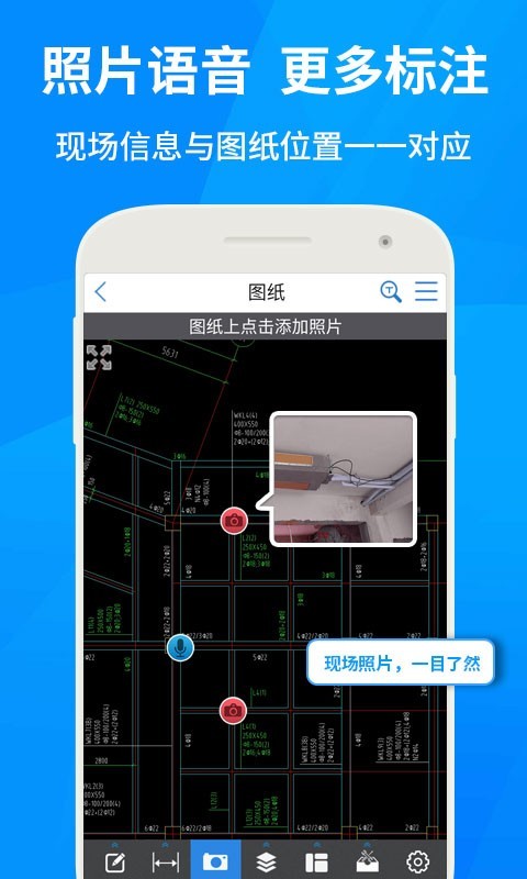 CAD快速看图软件截图3