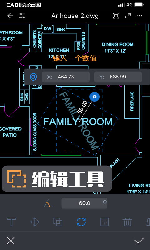 CAD派客云图软件截图1