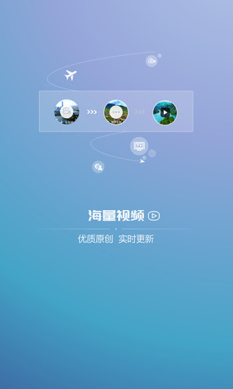 海博TV软件截图1