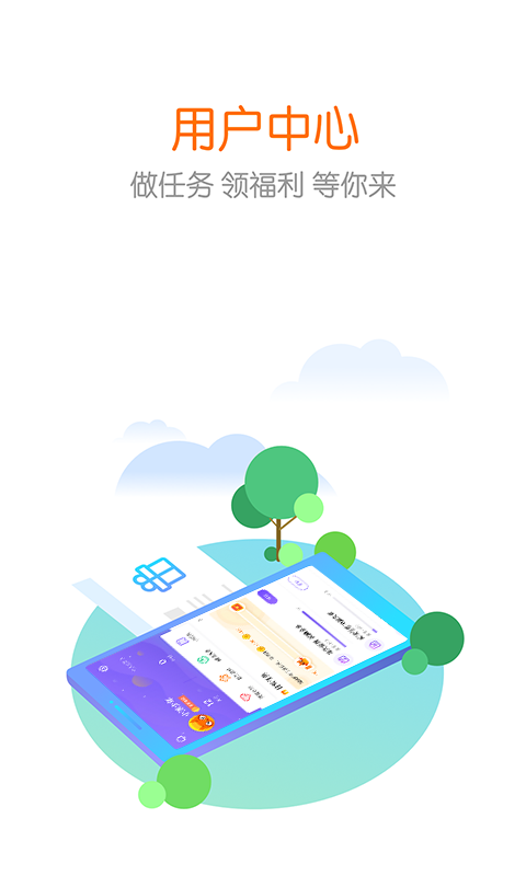 花漾搜索软件截图4