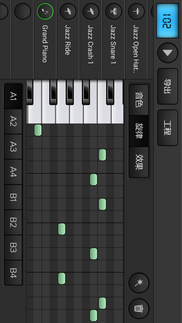 编曲软件截图1
