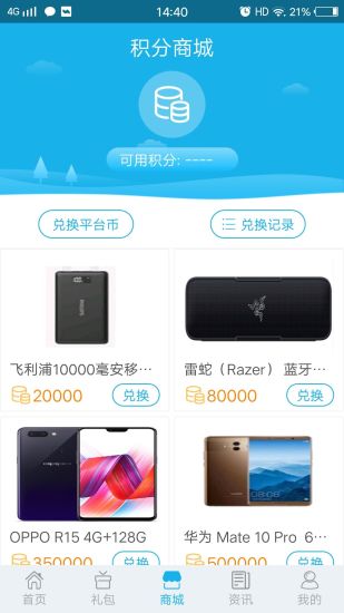 咔叽堂游戏软件截图4